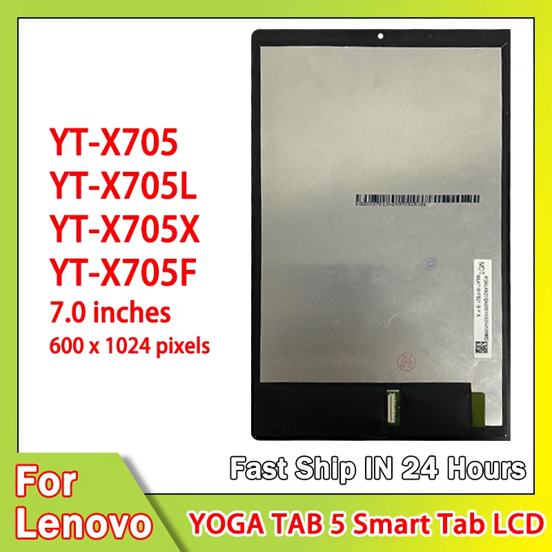 Embroidery Digitizer - 10.1 ''inch YT-X705L YT-X705X YT-X705F Display