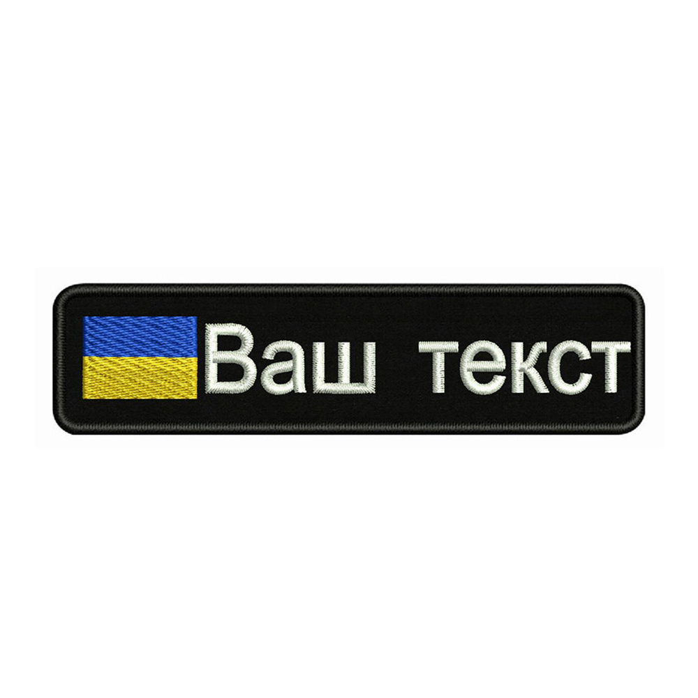 Oekraïense vlag Oekraïne 10X2. - Embroidery Quote recensie en prijs
