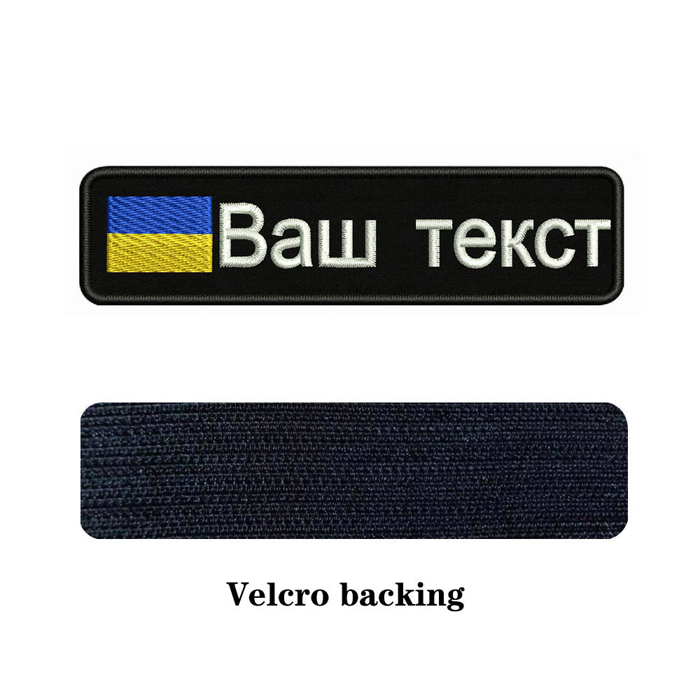 Oekraïense vlag Oekraïne 10X2. - Embroidery Quote recensie en prijs