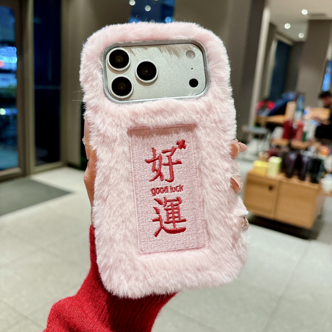 Chinees stijlvol schattig bord - Embroidery Quote recensie en prijs