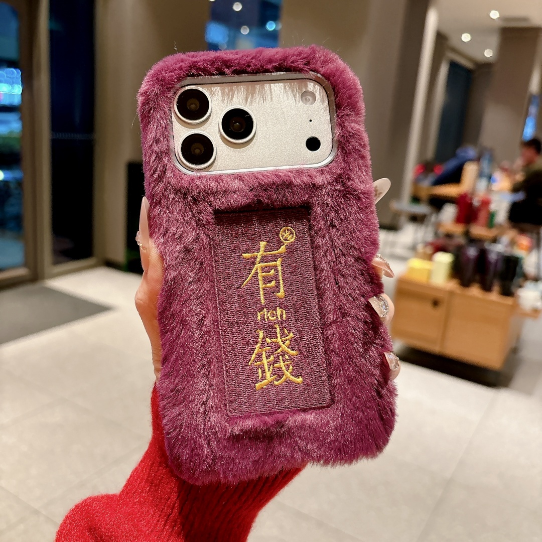 Chinees stijlvol schattig bord - Embroidery Quote recensie en prijs