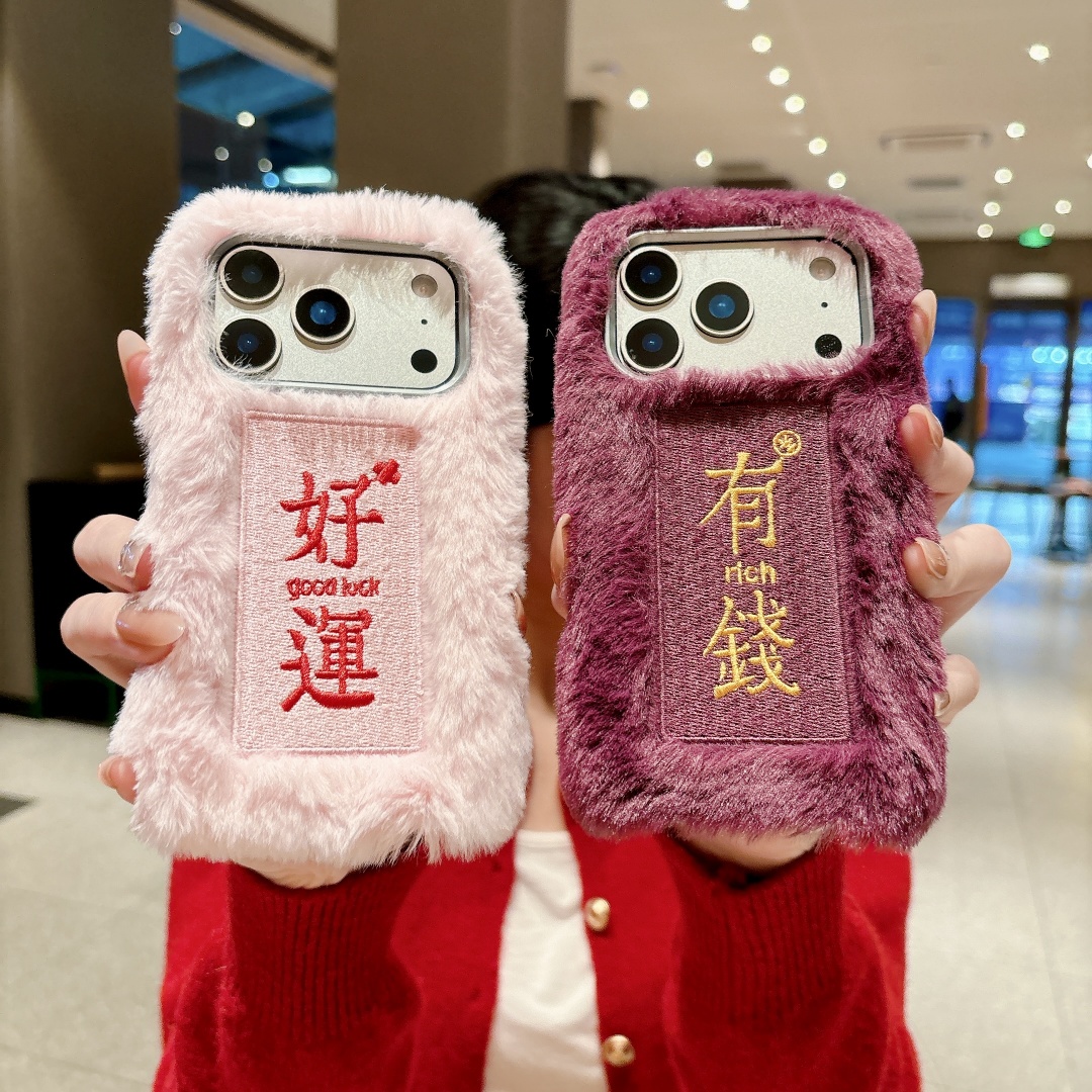 Chinees stijlvol schattig bord - Embroidery Quote recensie en prijs