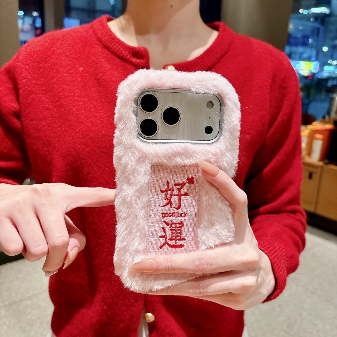 Chinees stijlvol schattig bord - Embroidery Quote recensie en prijs