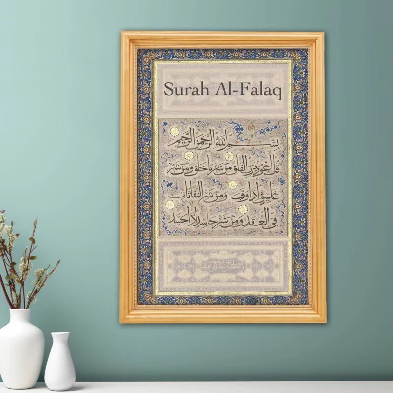 Vintage Arabische Kalligrafie  - Embroidery Quote recensie en prijs
